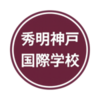 Shumei Kobe International School